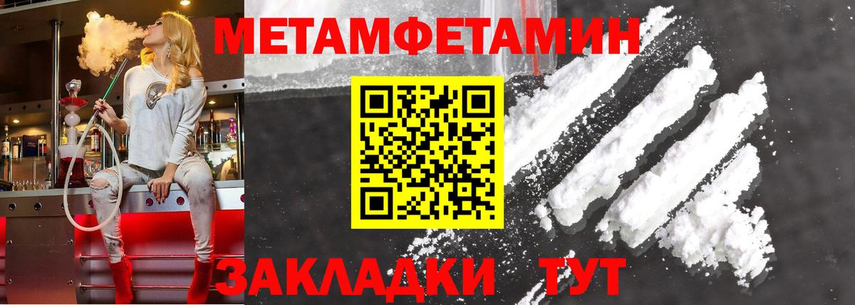Амфетамин  АМФЕТАМИН  Людиново  Вход с VPN  АМФ Premium 