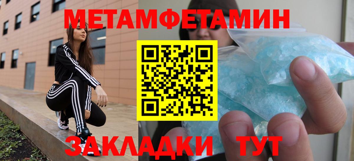 АМФ 98% Людиново
