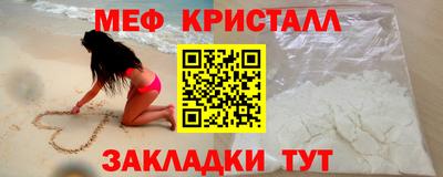 mdma Волжский