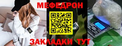 ALPHA-PVP Волгодонск