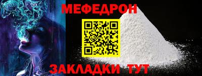 ALPHA-PVP Волгодонск