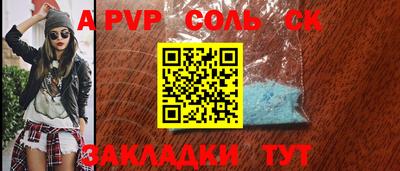 mdma Волжский