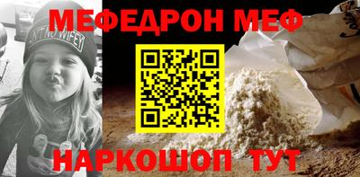 ALPHA-PVP Волгодонск