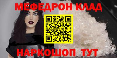 ГАЛЛЮЦИНОГЕННЫЕ ГРИБЫ Волжск