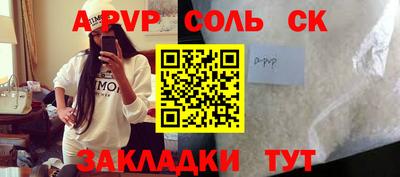 ГАЛЛЮЦИНОГЕННЫЕ ГРИБЫ Волжск