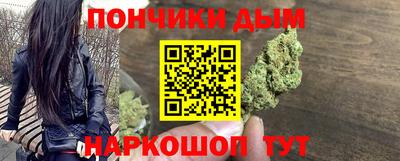 ALPHA-PVP Волгодонск