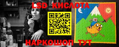 ALPHA-PVP Волгодонск