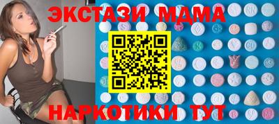 ALPHA-PVP Волгодонск