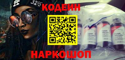 ГАЛЛЮЦИНОГЕННЫЕ ГРИБЫ Волжск