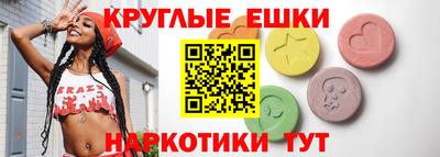mdma Волжский