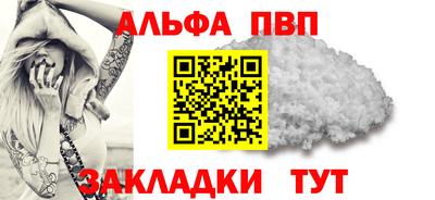 ГАЛЛЮЦИНОГЕННЫЕ ГРИБЫ Волжск