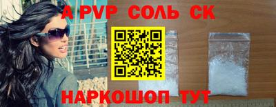 ГАЛЛЮЦИНОГЕННЫЕ ГРИБЫ Волжск