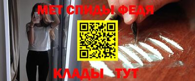 ALPHA-PVP Волгодонск