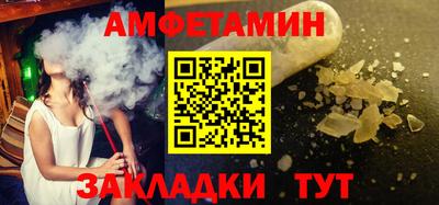 ГАЛЛЮЦИНОГЕННЫЕ ГРИБЫ Волжск
