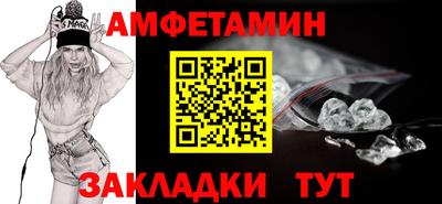 mdma Волжский