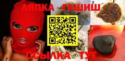 ГАЛЛЮЦИНОГЕННЫЕ ГРИБЫ Волжск
