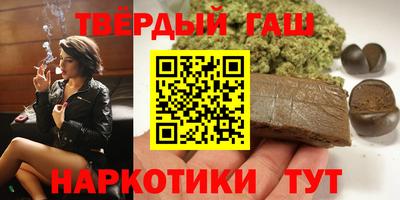 ALPHA-PVP Волгодонск