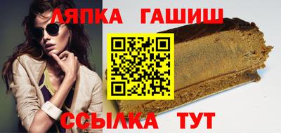 ГАЛЛЮЦИНОГЕННЫЕ ГРИБЫ Волжск