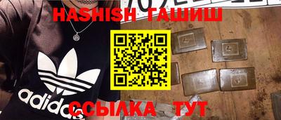 ГАЛЛЮЦИНОГЕННЫЕ ГРИБЫ Волжск