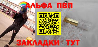 ГАЛЛЮЦИНОГЕННЫЕ ГРИБЫ Волжск