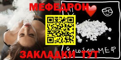mdma Волжский