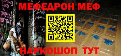 ALPHA-PVP Волгодонск