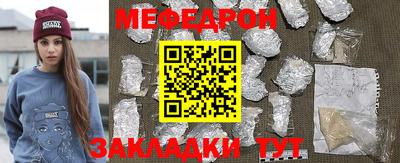ALPHA-PVP Волгодонск