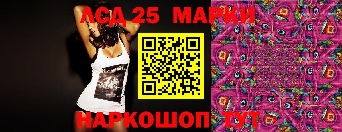 Марки NBOMe 1,5мг  Марки NBOMe 1,5мг  Людиново  цены наркотик  Вход с VPN 